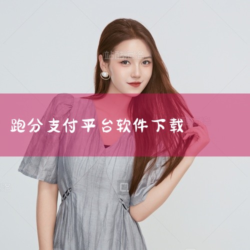 企业回咨询热线：400-6269-560如果您需要一站式解决问题，可以了解云客AI工作手机云客手机不只是一部硬件，更是软硬一体的企业管理工具，涵盖七大模块：企业管理 — 员工与客户沟通详情实时可查，拉|